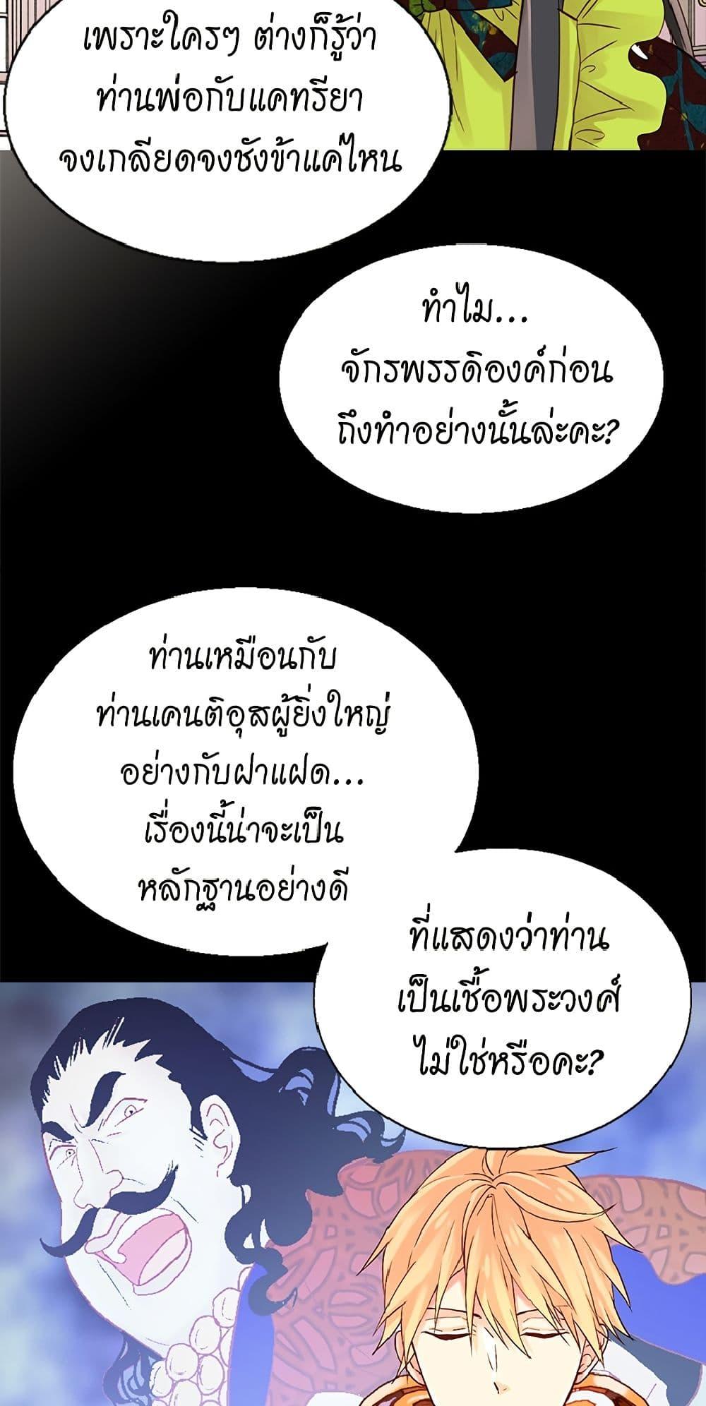 Manga-lc-com อ่านมังงะ อ่านการ์ตูน ออนไลน์ ฟรี Isekai Empress ตอนที่ 1 2 3 4 5 6 7 8 9 10 11 12 13 14 ฟรี ไม่มีโฆษณา Manga-lc - อ่าน มังงะ อ่าน การ์ตูน ออนไลน์ อ่านมังงะ ฟรี