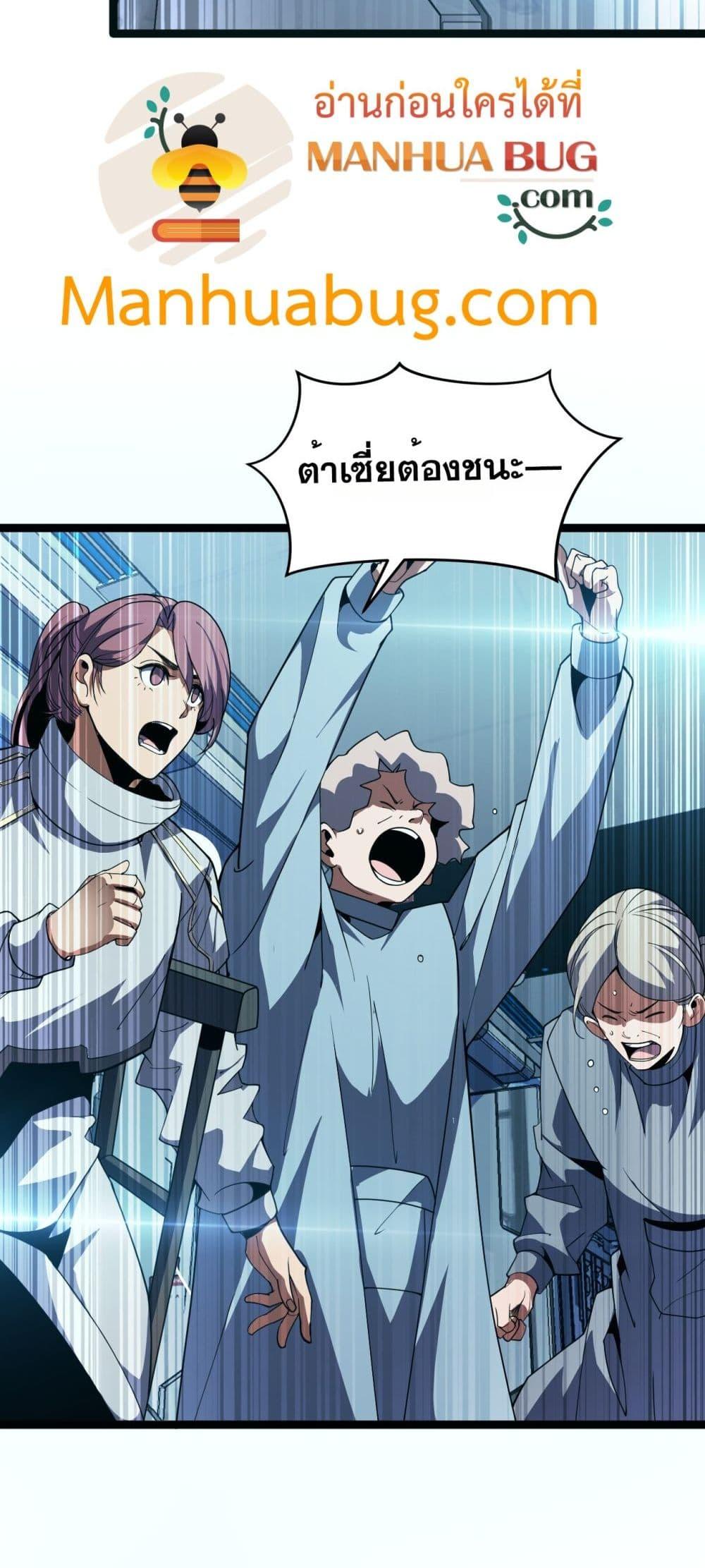 Manga-lc-com อ่านมังงะ อ่านการ์ตูน ออนไลน์ ฟรี Invasionofall ตอนที่ 1 2 3 4 5 6 7 8 9 10 11 12 13 14 ฟรี ไม่มีโฆษณา Manga-lc - อ่าน มังงะ อ่าน การ์ตูน ออนไลน์ อ่านมังงะ ฟรี