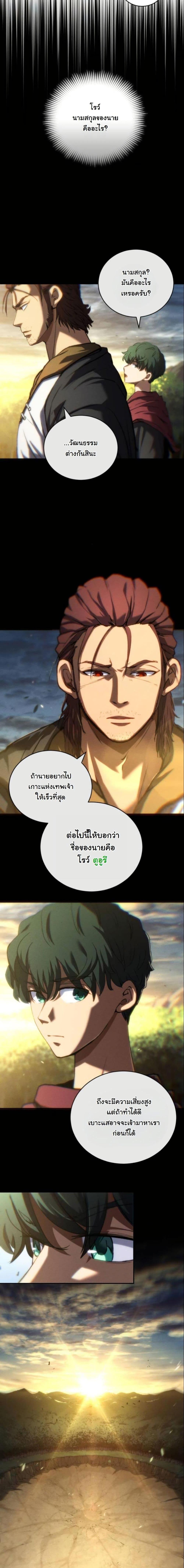 Manga-lc-com อ่านมังงะ อ่านการ์ตูน ออนไลน์ ฟรี Wild Ranker ตอนที่ 1 2 3 4 5 6 7 8 9 10 11 12 13 14 ฟรี ไม่มีโฆษณา Manga-lc - อ่าน มังงะ อ่าน การ์ตูน ออนไลน์ อ่านมังงะ ฟรี