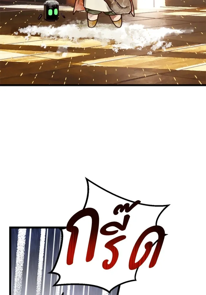 มัมหมีจ๋าหนูมาแบ๊ว ตอนที่ 19 รูปที่ 32