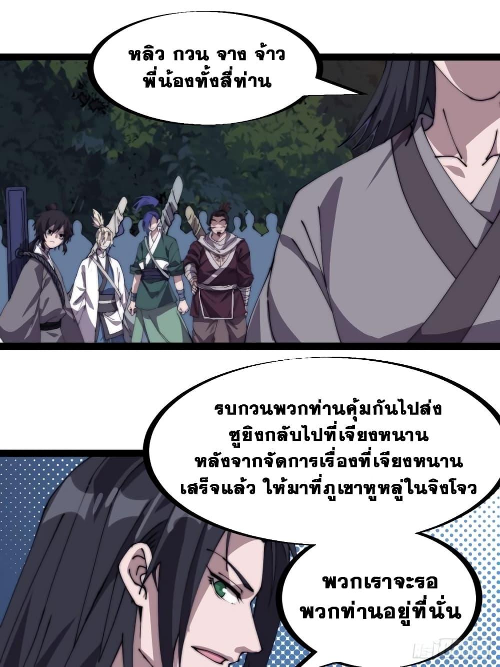 Manga-lc-com อ่านมังงะ อ่านการ์ตูน ออนไลน์ ฟรี It Starts With A Mountain ตอนที่ 1 2 3 4 5 6 7 8 9 10 11 12 13 14 ฟรี ไม่มีโฆษณา Manga-lc - อ่าน มังงะ อ่าน การ์ตูน ออนไลน์ อ่านมังงะ ฟรี