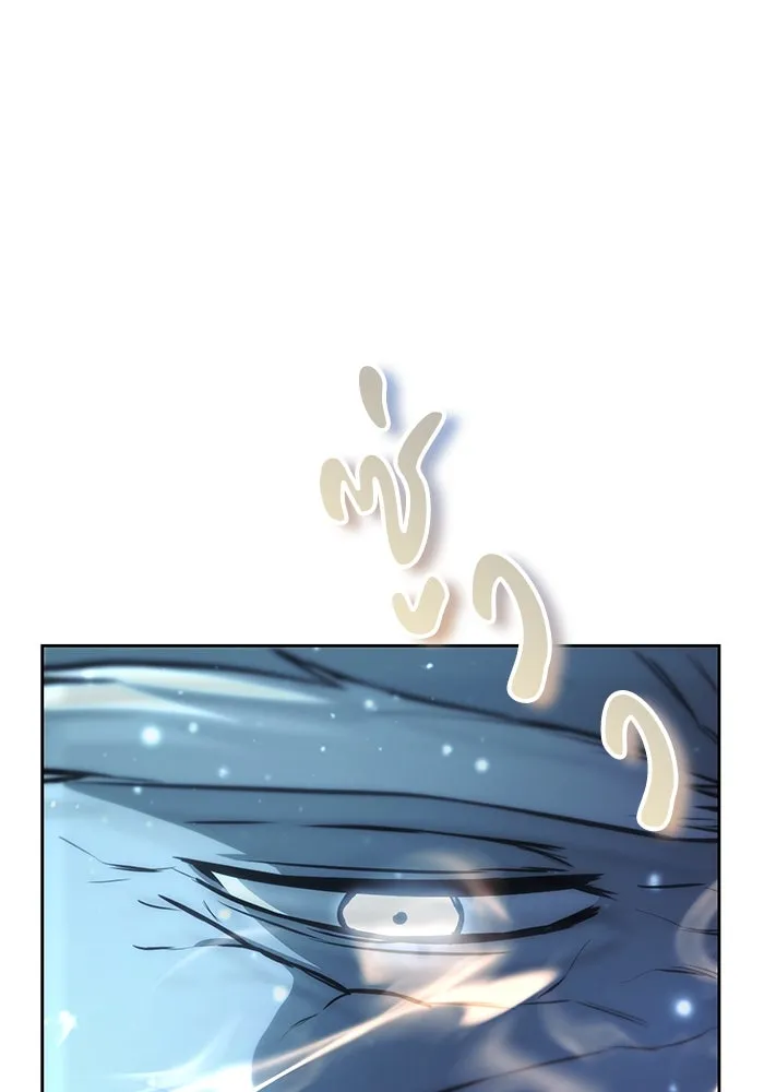 ชีวิตพลิกผันของลอร์ดผู้เกียจคร้าน ตอนที่ 79 ตัวตนของชายในความฝัน รูปที่ 124