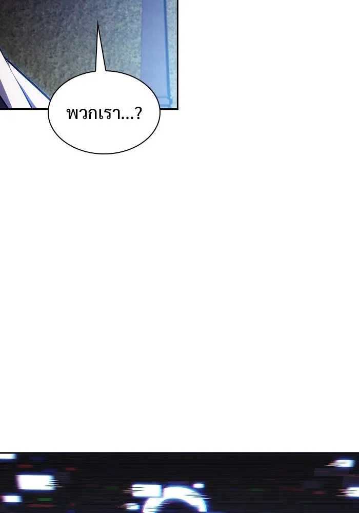 ผู้เล่นหน้าใหม่เลเวลแมกซ์ ตอนที่ 162 vlog ชีวิตประจำวันในยุโรป (2) รูปที่ 7