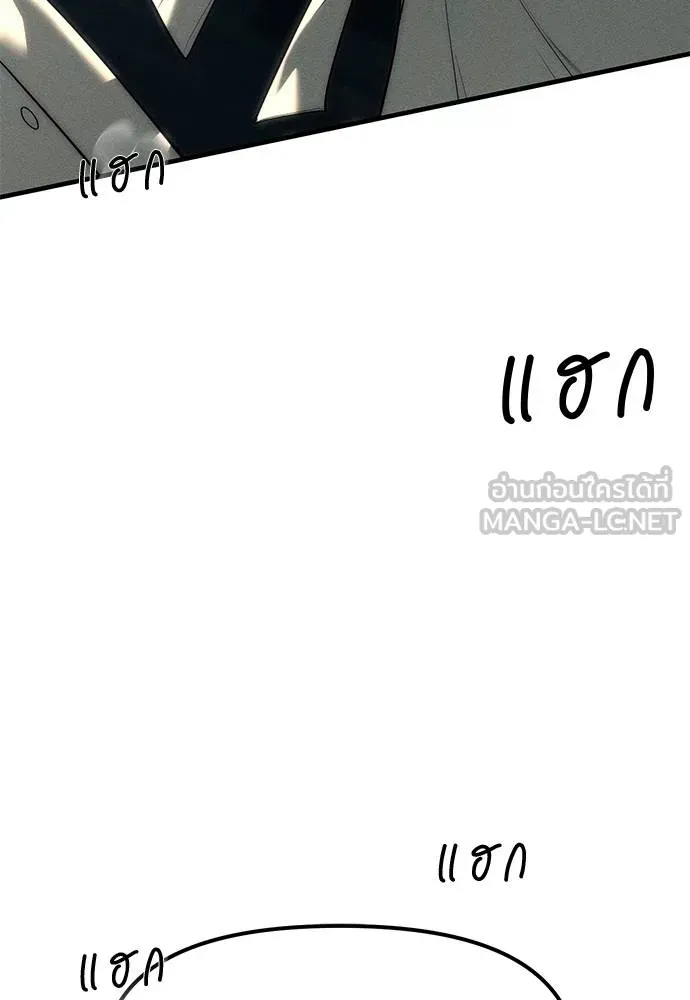 ปฏิบัติการลับบุกโรงเ ตอนที่ 87 รูปที่ 300