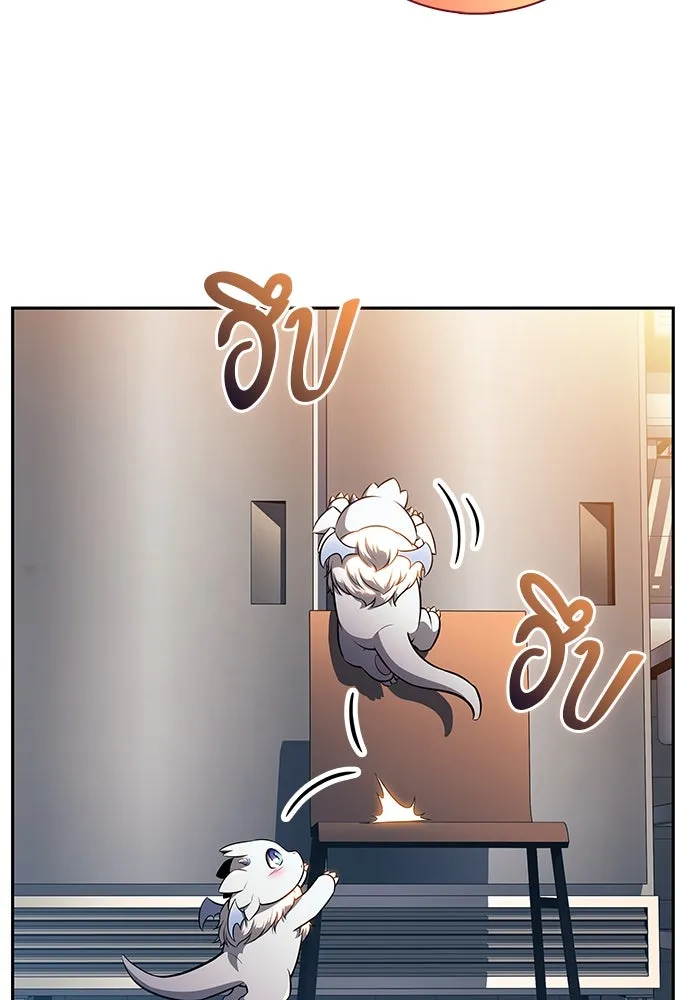 ครัวผู้กล้าท้าให้ชิม ตอนที่ 7 รูปที่ 107