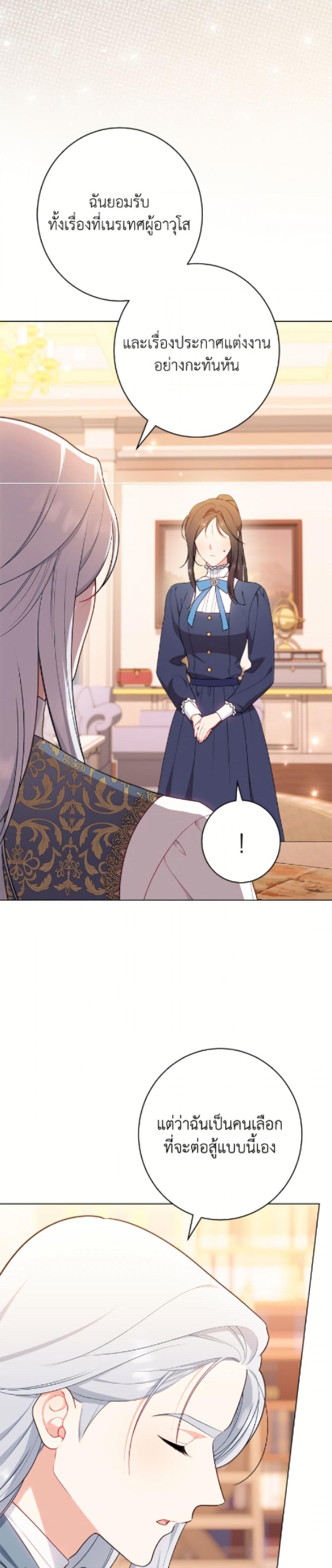 Manga-lc-com อ่านมังงะ อ่านการ์ตูน ออนไลน์ ฟรี The Villainess Empress’s Attendant ตอนที่ 1 2 3 4 5 6 7 8 9 10 11 12 13 14 ฟรี ไม่มีโฆษณา Manga-lc - อ่าน มังงะ อ่าน การ์ตูน ออนไลน์ อ่านมังงะ ฟรี