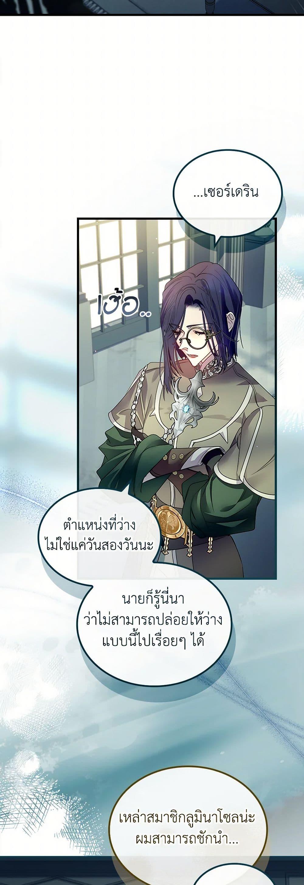 Manga-lc-com อ่านมังงะ อ่านการ์ตูน ออนไลน์ ฟรี I Raised the Nine-Tailed Fox Wrongly ตอนที่ 1 2 3 4 5 6 7 8 9 10 11 12 13 14 ฟรี ไม่มีโฆษณา Manga-lc - อ่าน มังงะ อ่าน การ์ตูน ออนไลน์ อ่านมังงะ ฟรี