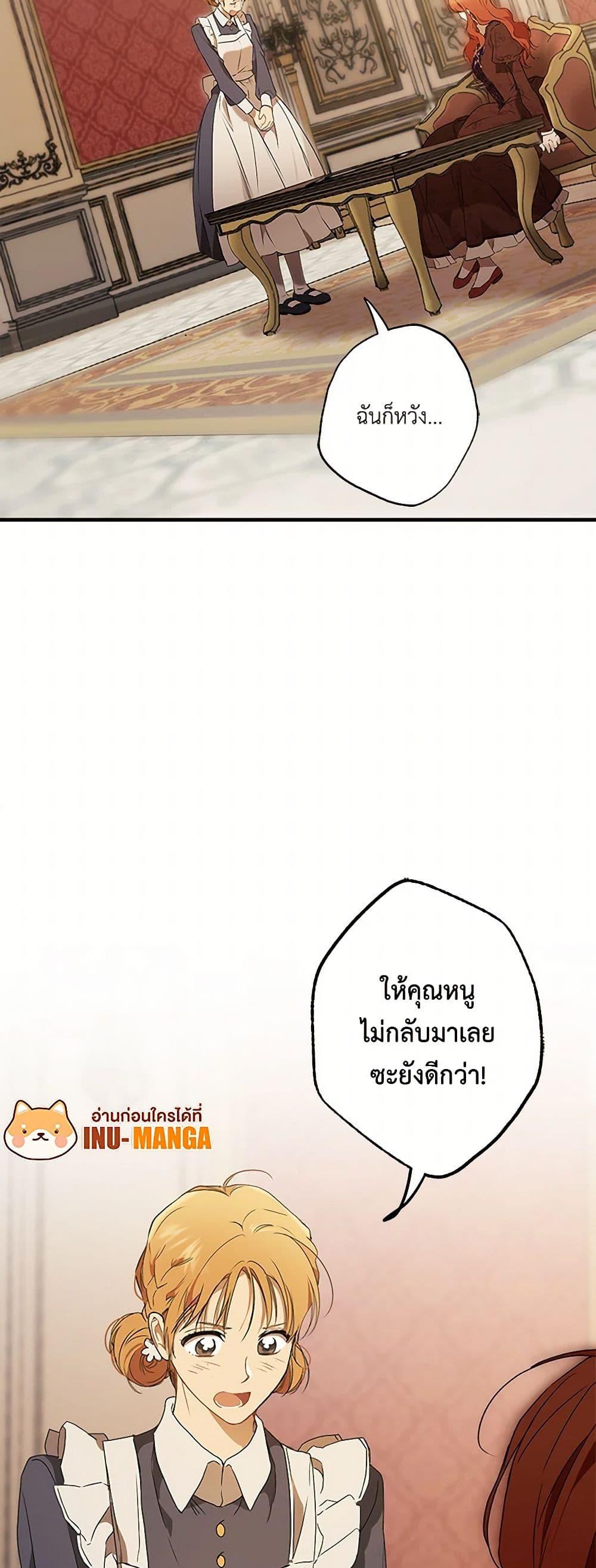 Manga-lc-com อ่านมังงะ อ่านการ์ตูน ออนไลน์ ฟรี It Was All a Mistake ตอนที่ 1 2 3 4 5 6 7 8 9 10 11 12 13 14 ฟรี ไม่มีโฆษณา Manga-lc - อ่าน มังงะ อ่าน การ์ตูน ออนไลน์ อ่านมังงะ ฟรี