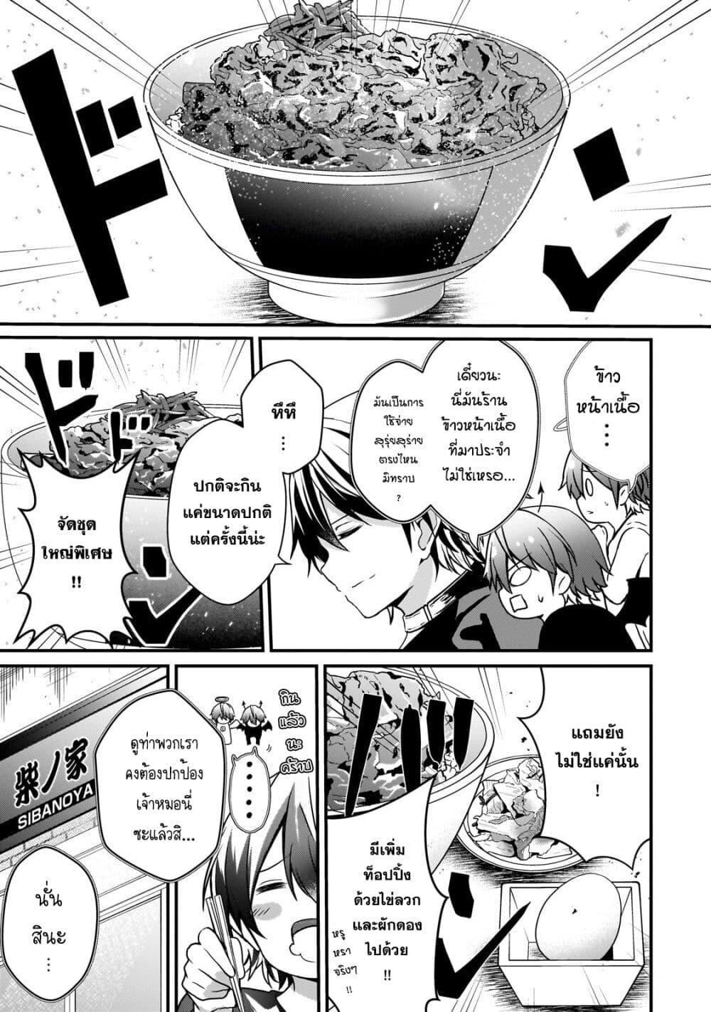 Manga-lc-com อ่านมังงะ อ่านการ์ตูน ออนไลน์ ฟรี Hai no Sekai wa Kami no me de Ayazuku ~Ore Dake mieru Status de, Saijaku kara Saikyou e Kake agaru~ ตอนที่ 1 2 3 4 5 6 7 8 9 10 11 12 13 14 ฟรี ไม่มีโฆษณา Manga-lc - อ่าน มังงะ อ่าน การ์ตูน ออนไลน์ อ่านมังงะ ฟรี