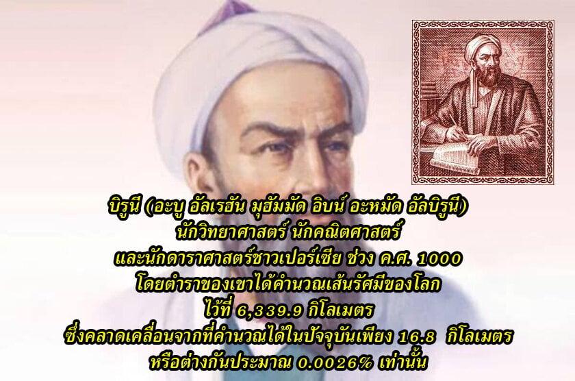 Manga-lc-com อ่านมังงะ อ่านการ์ตูน ออนไลน์ ฟรี Tenmaku no Jaadugar ตอนที่ 1 2 3 4 5 6 7 8 9 10 11 12 13 14 ฟรี ไม่มีโฆษณา Manga-lc - อ่าน มังงะ อ่าน การ์ตูน ออนไลน์ อ่านมังงะ ฟรี