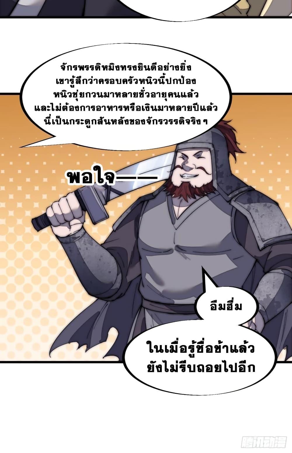 Manga-lc-com อ่านมังงะ อ่านการ์ตูน ออนไลน์ ฟรี It Starts With A Mountain ตอนที่ 1 2 3 4 5 6 7 8 9 10 11 12 13 14 ฟรี ไม่มีโฆษณา Manga-lc - อ่าน มังงะ อ่าน การ์ตูน ออนไลน์ อ่านมังงะ ฟรี