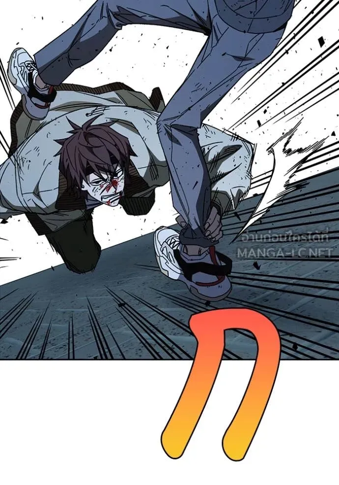 Study Group ตอนที่ 288 รูปที่ 80