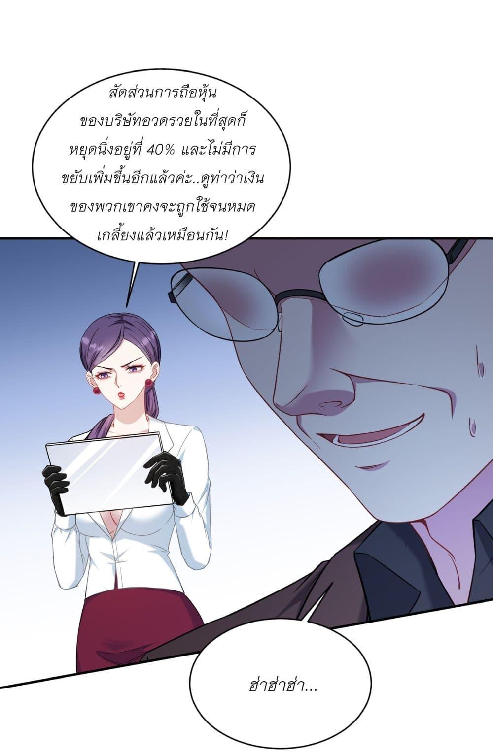 Manga-lc-com อ่านมังงะ อ่านการ์ตูน ออนไลน์ ฟรี Became a Billionaire After Dog Licking Improperly ตอนที่ 1 2 3 4 5 6 7 8 9 10 11 12 13 14 ฟรี ไม่มีโฆษณา Manga-lc - อ่าน มังงะ อ่าน การ์ตูน ออนไลน์ อ่านมังงะ ฟรี