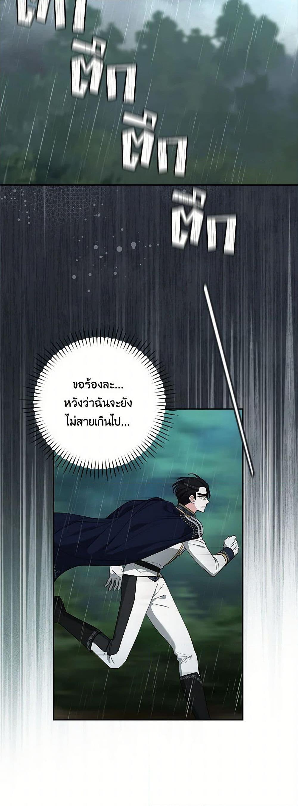 Manga-lc-com อ่านมังงะ อ่านการ์ตูน ออนไลน์ ฟรี Two Names of Night ตอนที่ 1 2 3 4 5 6 7 8 9 10 11 12 13 14 ฟรี ไม่มีโฆษณา Manga-lc - อ่าน มังงะ อ่าน การ์ตูน ออนไลน์ อ่านมังงะ ฟรี