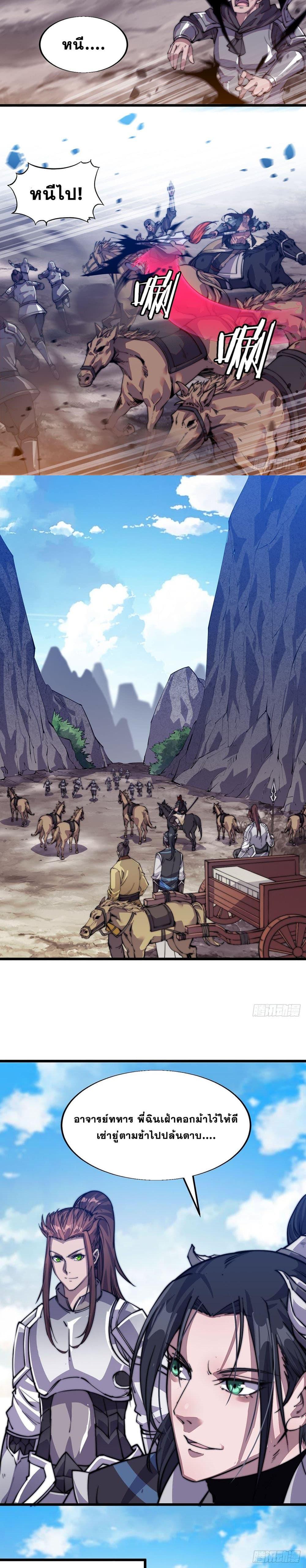 Manga-lc-com อ่านมังงะ อ่านการ์ตูน ออนไลน์ ฟรี It Starts With A Mountain ตอนที่ 1 2 3 4 5 6 7 8 9 10 11 12 13 14 ฟรี ไม่มีโฆษณา Manga-lc - อ่าน มังงะ อ่าน การ์ตูน ออนไลน์ อ่านมังงะ ฟรี