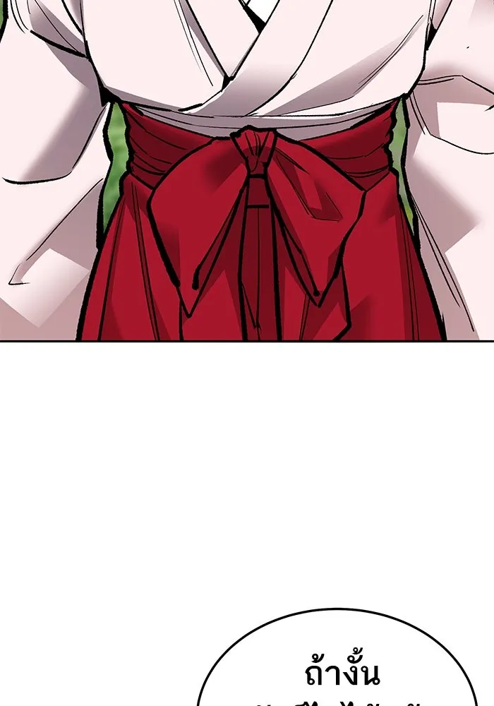 ยอดคนเลเวลทะลุ ตอนที่ 46 โลกที่ลุกเป็นไฟ รูปที่ 67