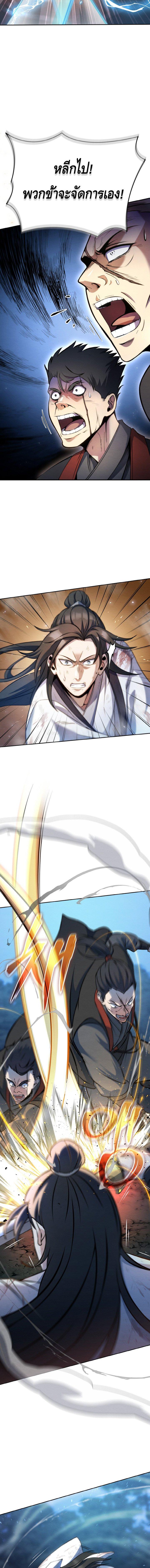 Manga-lc-com อ่านมังงะ อ่านการ์ตูน ออนไลน์ ฟรี The Youngest Disciple of the Murim Alliance Leader ตอนที่ 1 2 3 4 5 6 7 8 9 10 11 12 13 14 ฟรี ไม่มีโฆษณา Manga-lc - อ่าน มังงะ อ่าน การ์ตูน ออนไลน์ อ่านมังงะ ฟรี