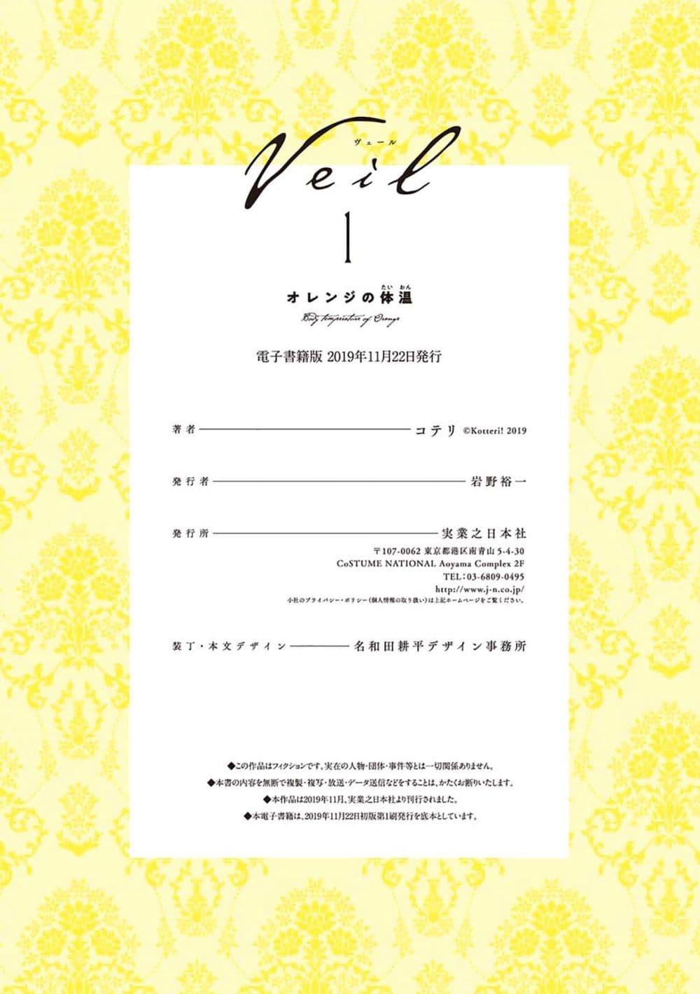 Manga-lc-com อ่านมังงะ อ่านการ์ตูน ออนไลน์ ฟรี Veil ตอนที่ 1 2 3 4 5 6 7 8 9 10 11 12 13 14 ฟรี ไม่มีโฆษณา Manga-lc - อ่าน มังงะ อ่าน การ์ตูน ออนไลน์ อ่านมังงะ ฟรี