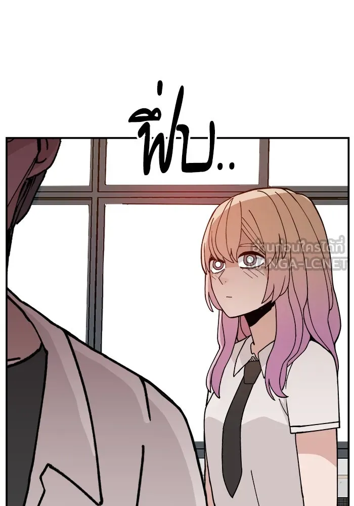 ห้องเรียนสาวแสบ ตอนที่ 22 รูปที่ 24