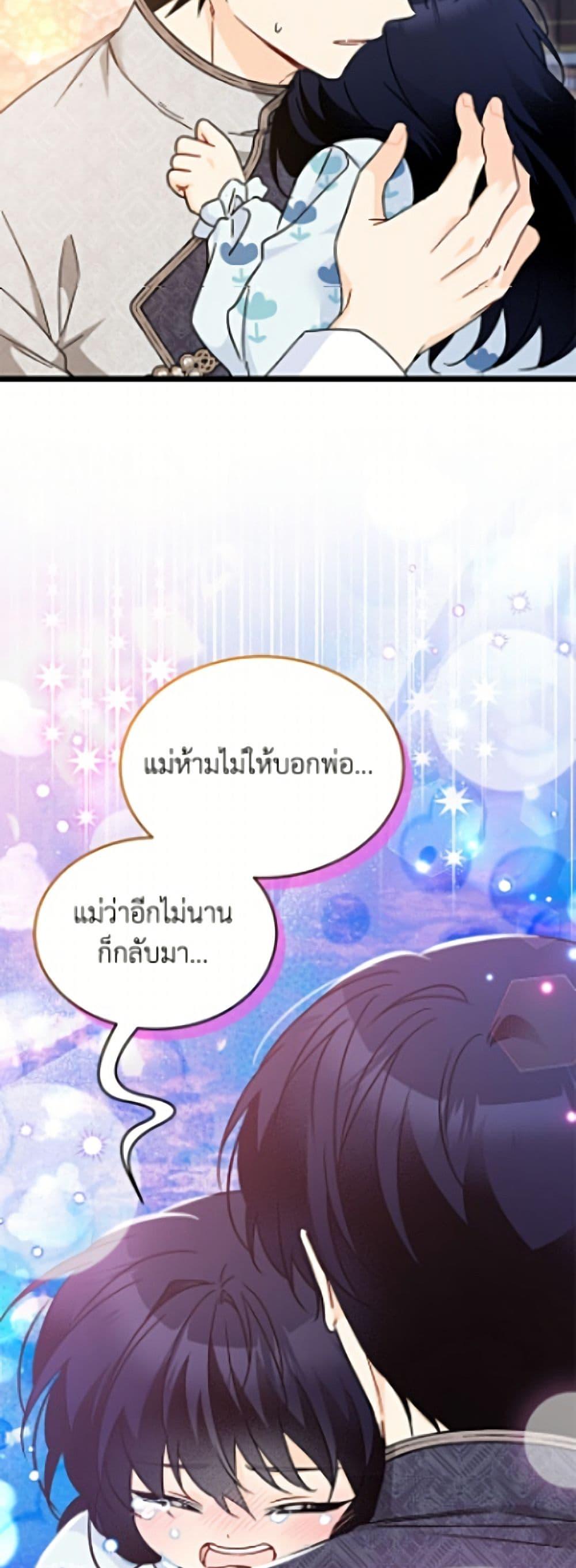 Manga-lc-com อ่านมังงะ อ่านการ์ตูน ออนไลน์ ฟรี The Symbiotic Relationship Between a Panther and a Rabbit ตอนที่ 1 2 3 4 5 6 7 8 9 10 11 12 13 14 ฟรี ไม่มีโฆษณา Manga-lc - อ่าน มังงะ อ่าน การ์ตูน ออนไลน์ อ่านมังงะ ฟรี