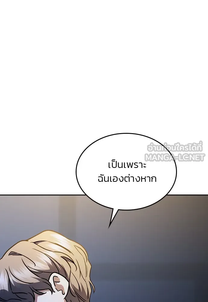 รักแล้วห้ามเลิก ตอนที่ 41 รูปที่ 21