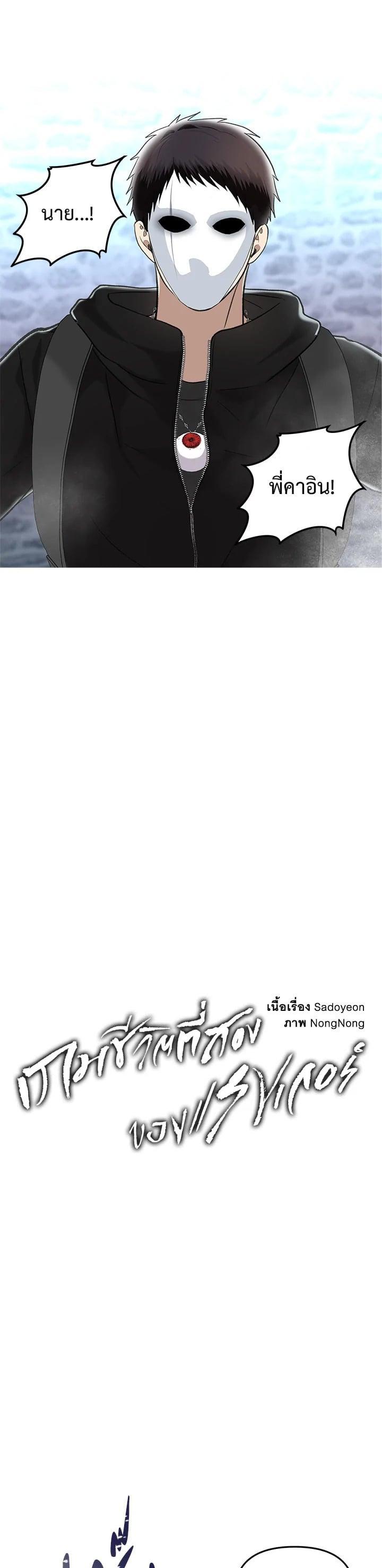 Manga-lc-com อ่านมังงะ อ่านการ์ตูน ออนไลน์ ฟรี Second Life Ranker ตอนที่ 1 2 3 4 5 6 7 8 9 10 11 12 13 14 ฟรี ไม่มีโฆษณา Manga-lc - อ่าน มังงะ อ่าน การ์ตูน ออนไลน์ อ่านมังงะ ฟรี