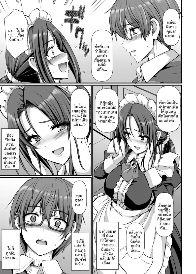 Doujin-Lc- อ่าน โดจิน มังฮวา เกาหลี ญี่ปุ่น จีน แปลไทย คุณอากาเนะสาวใช้โสดจอมซุ่มซ่าม (Alexi Laiho) (28) ตอนที่ 1 2 3 4 5 6 7 8 9 10 11 12 13 14 ฟรี ไม่มีโฆษณา อ่าน โดจิน Manhwa เกาหลี ญี่ปุ่น จีน เรามีครบ คัดมาให้เน้นๆ โดจิน 18+ รับประกันความฟินโดย  Doujin Lc