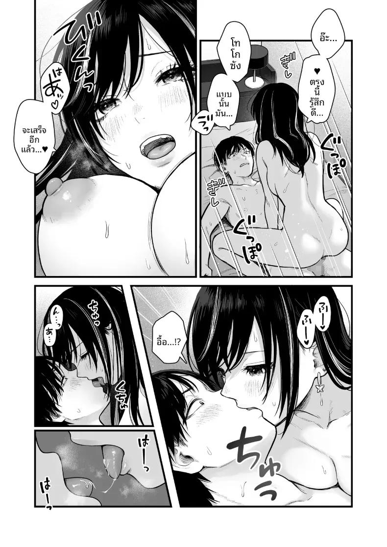 Doujin-Lc- อ่าน โดจิน มังฮวา เกาหลี ญี่ปุ่น จีน แปลไทย ทำกับสาวเกลในห้อง [Tetsuyashiki_(Kontetsu)]_Class_no_Cool_Gal_to_Yobidashi_Sex ตอนที่ 1 2 3 4 5 6 7 8 9 10 11 12 13 14 ฟรี ไม่มีโฆษณา อ่าน โดจิน Manhwa เกาหลี ญี่ปุ่น จีน เรามีครบ คัดมาให้เน้นๆ โดจิน 18+ รับประกันความฟินโดย  Doujin Lc