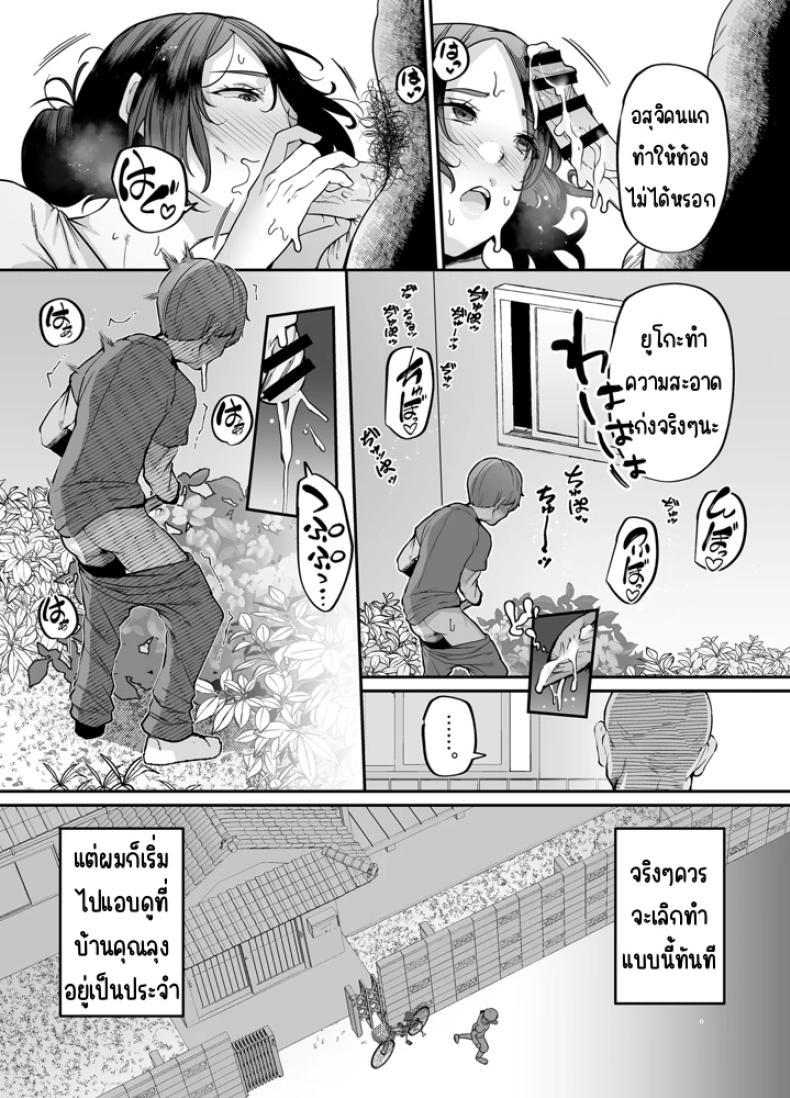 Doujin-Lc- อ่าน โดจิน มังฮวา เกาหลี ญี่ปุ่น จีน แปลไทย แม่ผมเป็นผู้ช่วยดูแลบ้าน (41) ตอนที่ 1 2 3 4 5 6 7 8 9 10 11 12 13 14 ฟรี ไม่มีโฆษณา อ่าน โดจิน Manhwa เกาหลี ญี่ปุ่น จีน เรามีครบ คัดมาให้เน้นๆ โดจิน 18+ รับประกันความฟินโดย  Doujin Lc