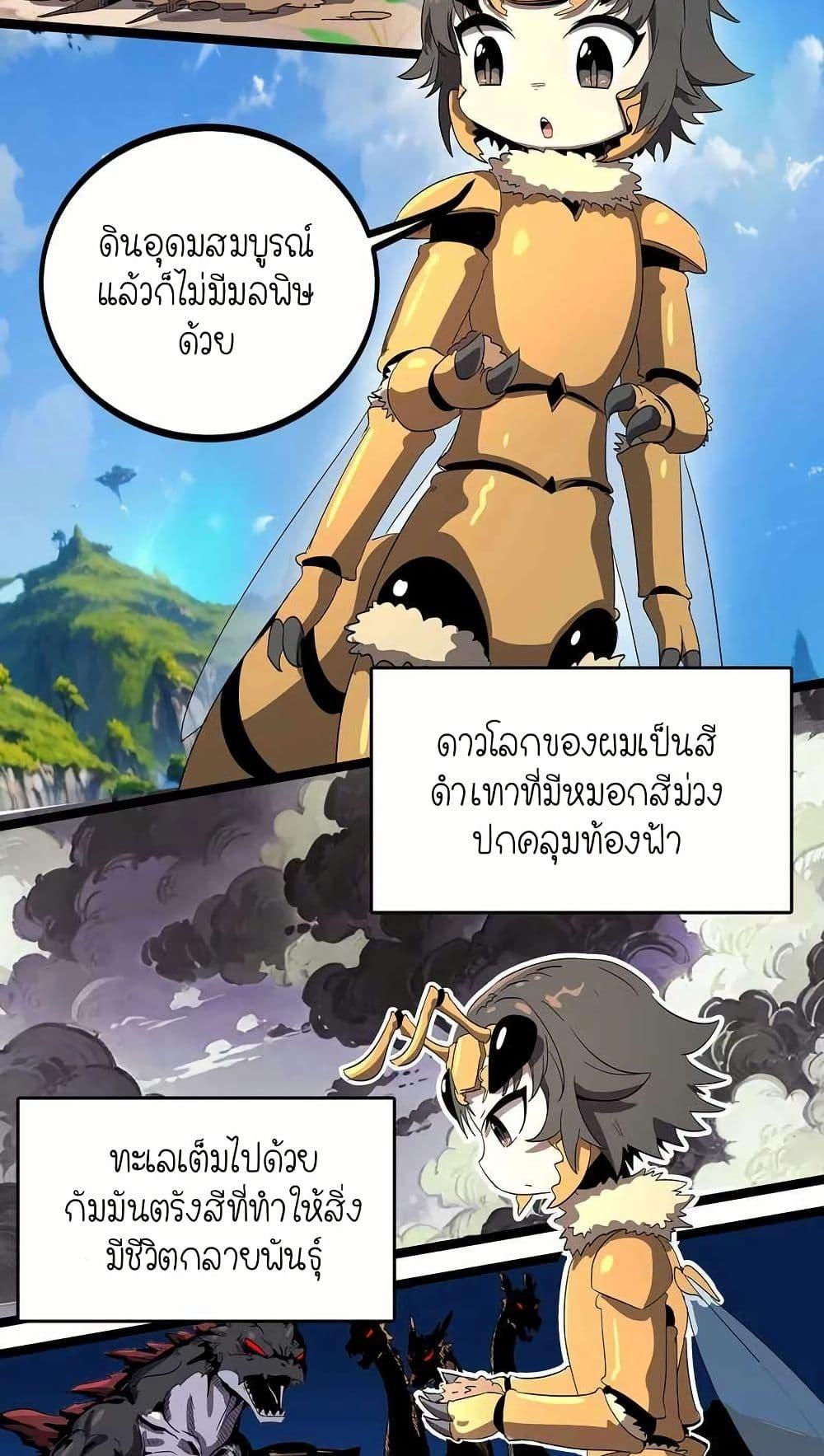 Manga-lc-com อ่านมังงะ อ่านการ์ตูน ออนไลน์ ฟรี My Clone is the Space Bug King ตอนที่ 1 2 3 4 5 6 7 8 9 10 11 12 13 14 ฟรี ไม่มีโฆษณา Manga-lc - อ่าน มังงะ อ่าน การ์ตูน ออนไลน์ อ่านมังงะ ฟรี