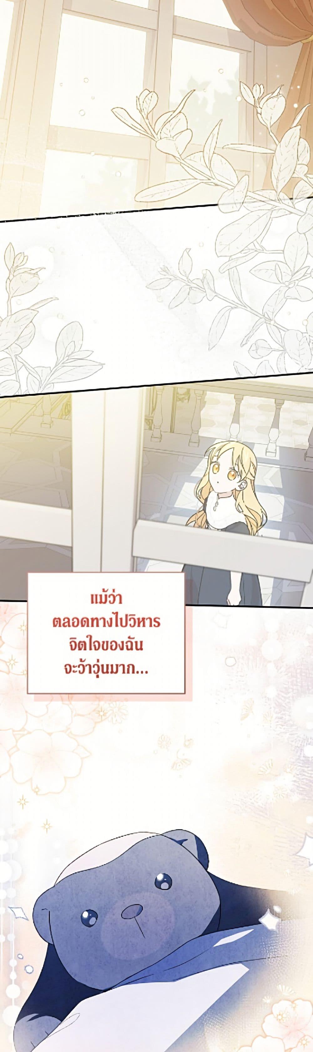 Manga-lc-com อ่านมังงะ อ่านการ์ตูน ออนไลน์ ฟรี I Was Just Having Fun With the Time Limit ตอนที่ 1 2 3 4 5 6 7 8 9 10 11 12 13 14 ฟรี ไม่มีโฆษณา Manga-lc - อ่าน มังงะ อ่าน การ์ตูน ออนไลน์ อ่านมังงะ ฟรี