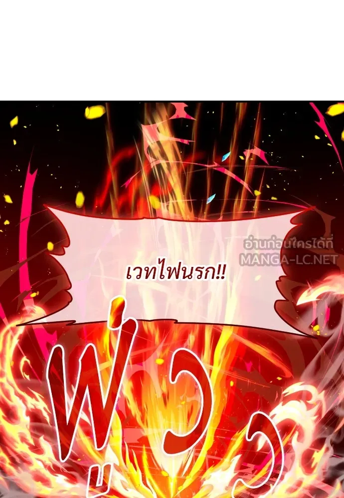 จักรพรรดิคลั่งรักที่เด็กกว่าฉันพันปี ตอนที่ 20 รูปที่ 12