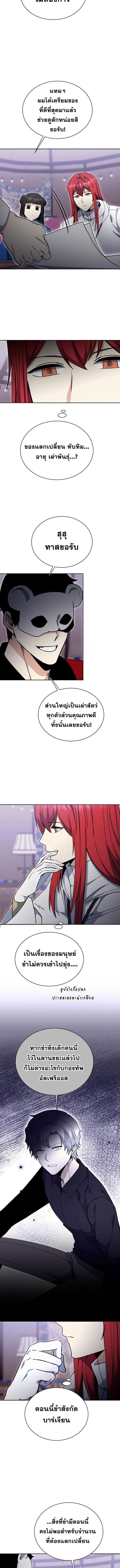 Manga-lc-com อ่านมังงะ อ่านการ์ตูน ออนไลน์ ฟรี Winterbell ตอนที่ 1 2 3 4 5 6 7 8 9 10 11 12 13 14 ฟรี ไม่มีโฆษณา Manga-lc - อ่าน มังงะ อ่าน การ์ตูน ออนไลน์ อ่านมังงะ ฟรี