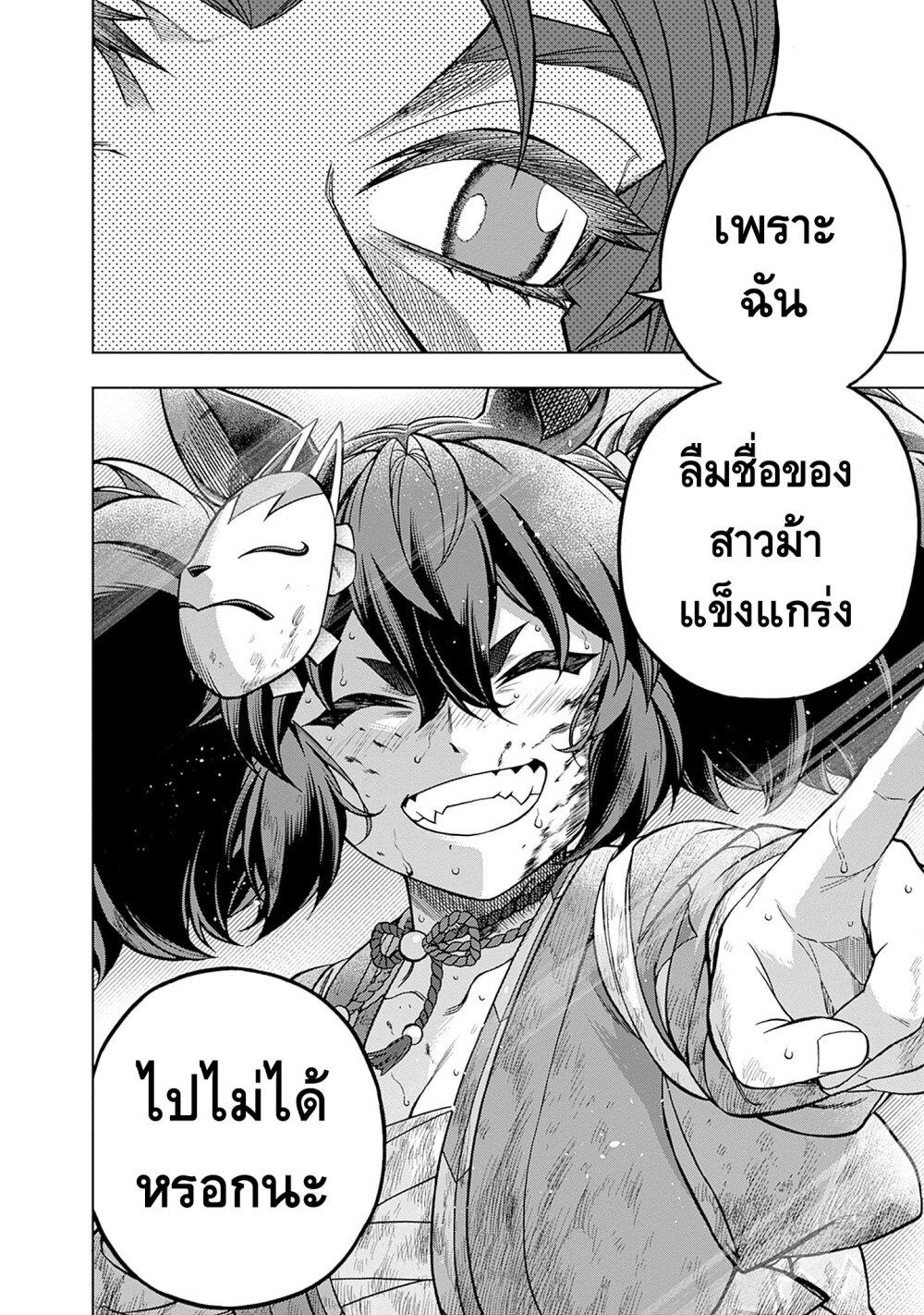 Manga-lc-com อ่านมังงะ อ่านการ์ตูน ออนไลน์ ฟรี Uma Musume Cinderella Gray ตอนที่ 1 2 3 4 5 6 7 8 9 10 11 12 13 14 ฟรี ไม่มีโฆษณา Manga-lc - อ่าน มังงะ อ่าน การ์ตูน ออนไลน์ อ่านมังงะ ฟรี