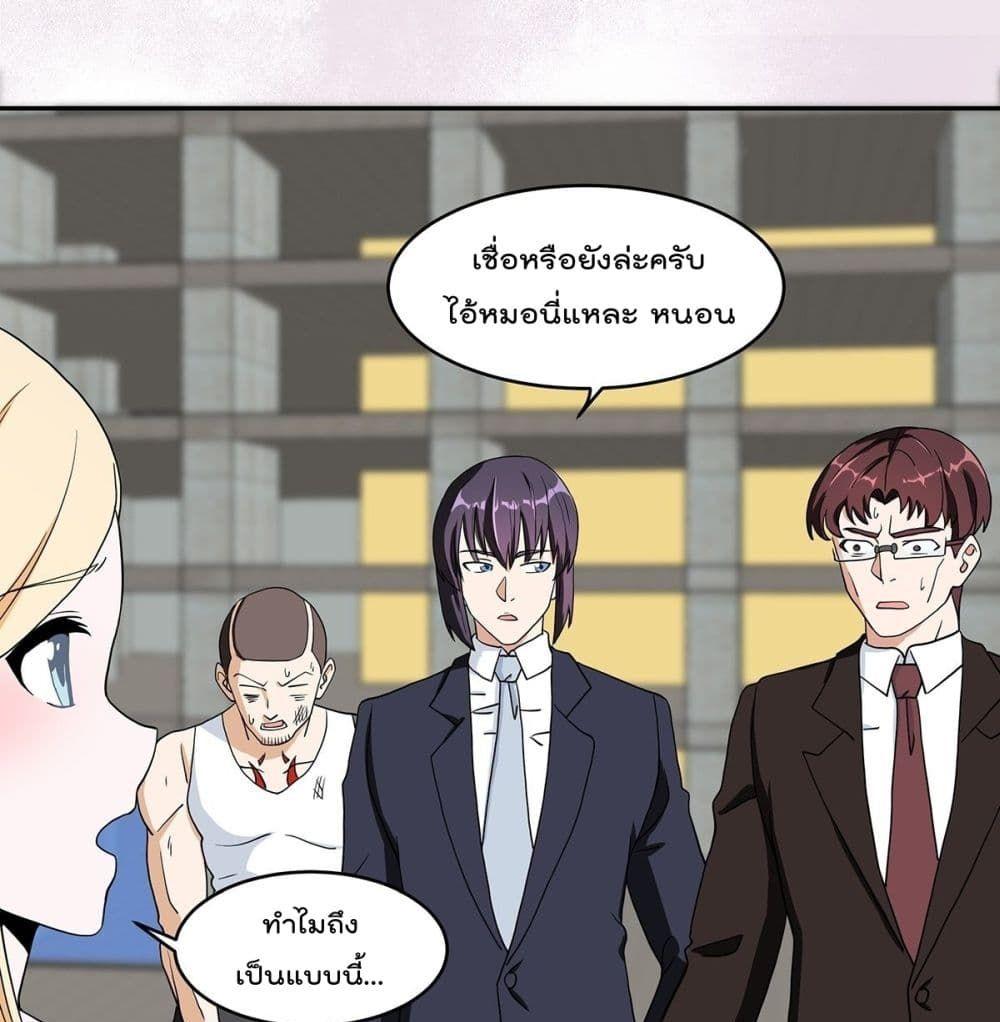 Manga-lc-com อ่านมังงะ อ่านการ์ตูน ออนไลน์ ฟรี The Cultivators Guardian in The City ตอนที่ 1 2 3 4 5 6 7 8 9 10 11 12 13 14 ฟรี ไม่มีโฆษณา Manga-lc - อ่าน มังงะ อ่าน การ์ตูน ออนไลน์ อ่านมังงะ ฟรี