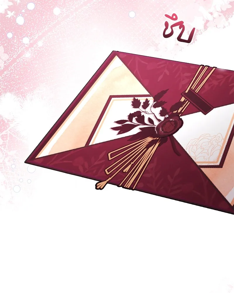 ภารกิจไล่ตามลุค บีเชล ตอนที่ 69 รูปที่ 88