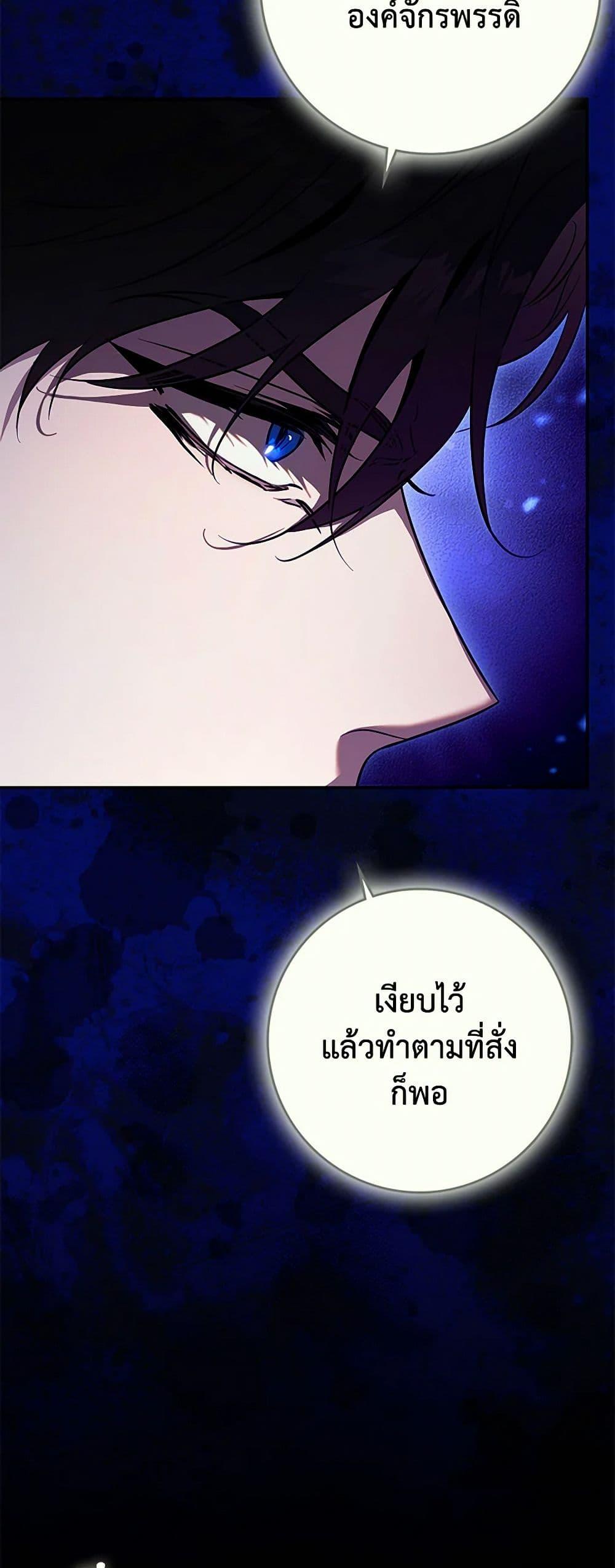 Manga-lc-com อ่านมังงะ อ่านการ์ตูน ออนไลน์ ฟรี The Taming of the Tyrant ตอนที่ 1 2 3 4 5 6 7 8 9 10 11 12 13 14 ฟรี ไม่มีโฆษณา Manga-lc - อ่าน มังงะ อ่าน การ์ตูน ออนไลน์ อ่านมังงะ ฟรี