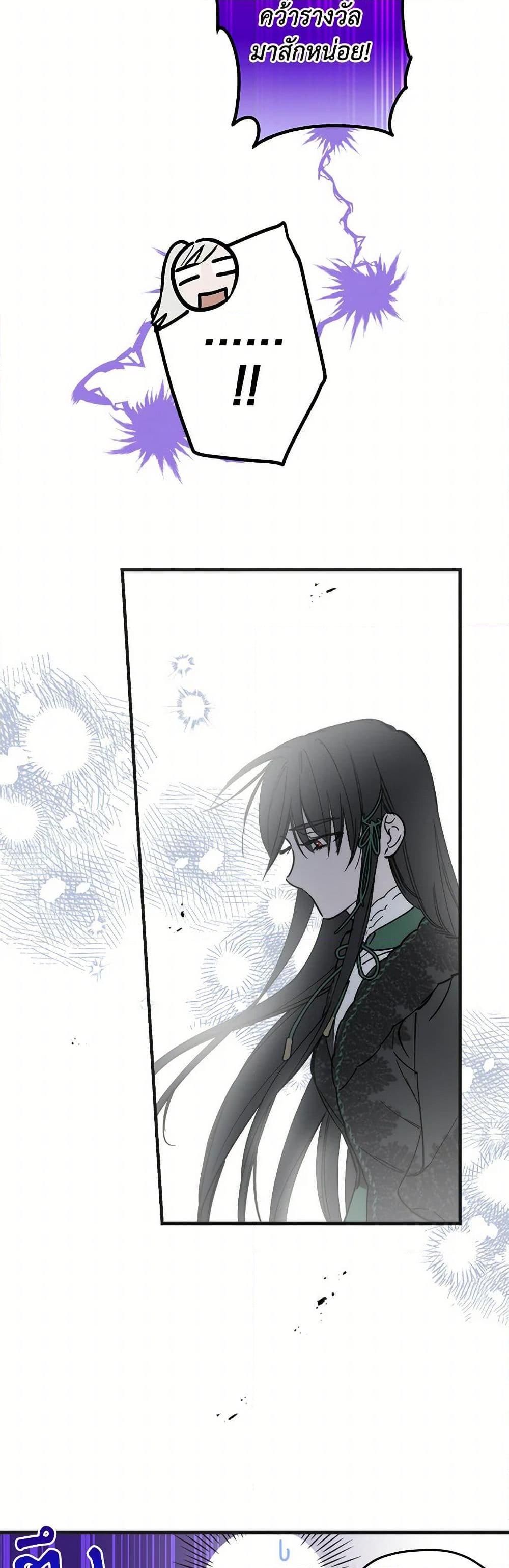 Manga-lc-com อ่านมังงะ อ่านการ์ตูน ออนไลน์ ฟรี The Strongest Characters in the World are Obsessed With Me ตอนที่ 1 2 3 4 5 6 7 8 9 10 11 12 13 14 ฟรี ไม่มีโฆษณา Manga-lc - อ่าน มังงะ อ่าน การ์ตูน ออนไลน์ อ่านมังงะ ฟรี