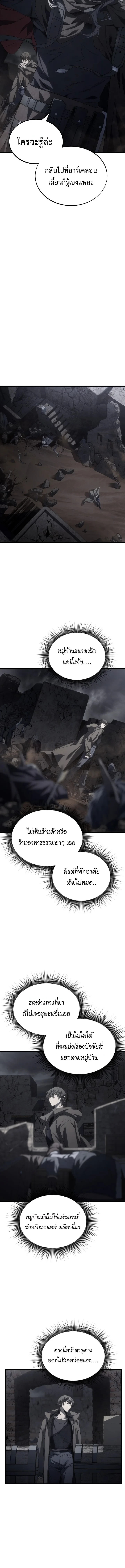 Manga-lc-com อ่านมังงะ อ่านการ์ตูน ออนไลน์ ฟรี Sandmancer of the Scorched Desert จักรพรรดิทรายในโลกาวินาศ ตอนที่ 1 2 3 4 5 6 7 8 9 10 11 12 13 14 ฟรี ไม่มีโฆษณา Manga-lc - อ่าน มังงะ อ่าน การ์ตูน ออนไลน์ อ่านมังงะ ฟรี