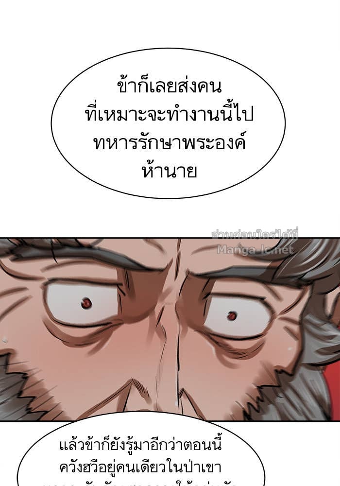 Doujin-Lc- อ่าน โดจิน มังฮวา เกาหลี ญี่ปุ่น จีน แปลไทย องครักษ์แห่งอัครสกุลจาง ตอนที่ 1 2 3 4 5 6 7 8 9 10 11 12 13 14 ฟรี ไม่มีโฆษณา อ่าน โดจิน Manhwa เกาหลี ญี่ปุ่น จีน เรามีครบ คัดมาให้เน้นๆ โดจิน 18+ รับประกันความฟินโดย Doujin Lc