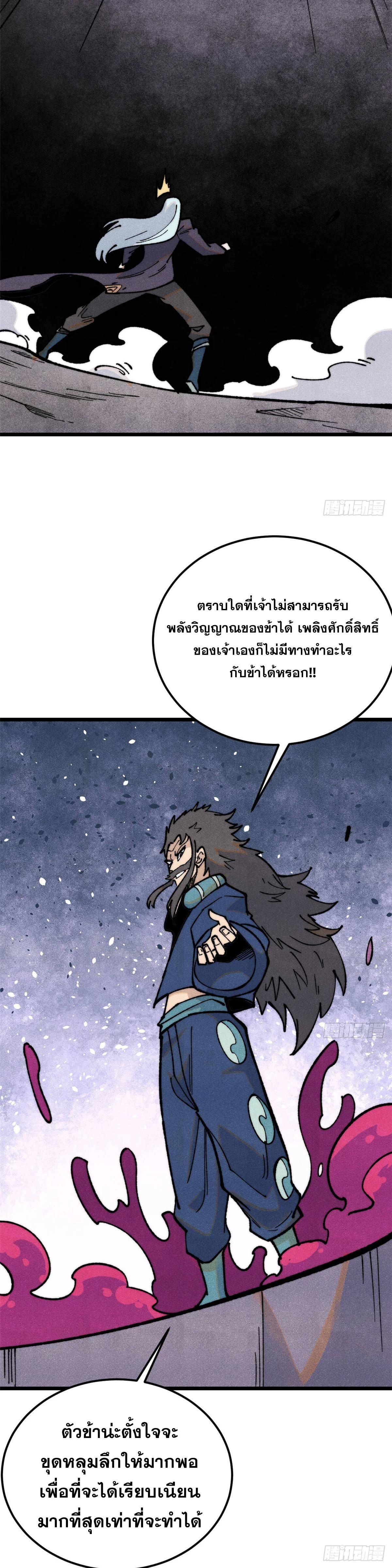 Manga-lc-com อ่านมังงะ อ่านการ์ตูน ออนไลน์ ฟรี All Hail the Sect Leader ตอนที่ 1 2 3 4 5 6 7 8 9 10 11 12 13 14 ฟรี ไม่มีโฆษณา Manga-lc - อ่าน มังงะ อ่าน การ์ตูน ออนไลน์ อ่านมังงะ ฟรี
