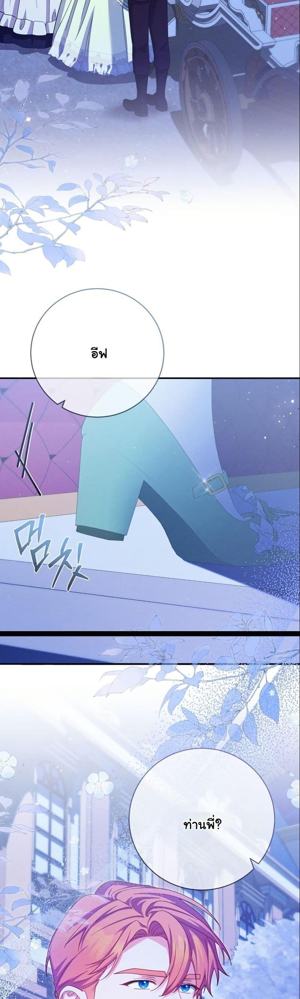 Manga-lc-com อ่านมังงะ อ่านการ์ตูน ออนไลน์ ฟรี How to Survive as a Villainess on the Verge of Death ตอนที่ 1 2 3 4 5 6 7 8 9 10 11 12 13 14 ฟรี ไม่มีโฆษณา Manga-lc - อ่าน มังงะ อ่าน การ์ตูน ออนไลน์ อ่านมังงะ ฟรี