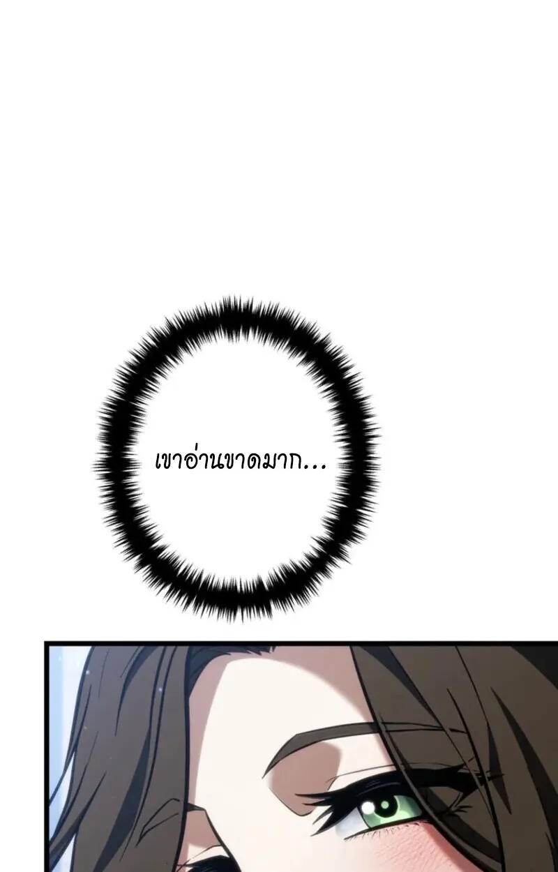 Reincarnator_s Stream การไลฟ_สดของผ_หวนค_น ตอนที่ ตอนที่ 20 รูปที่ 155