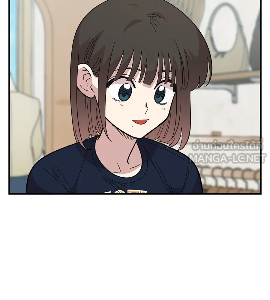 เพื่อนกันมันส์เกิน ตอนที่ 23 รูปที่ 9