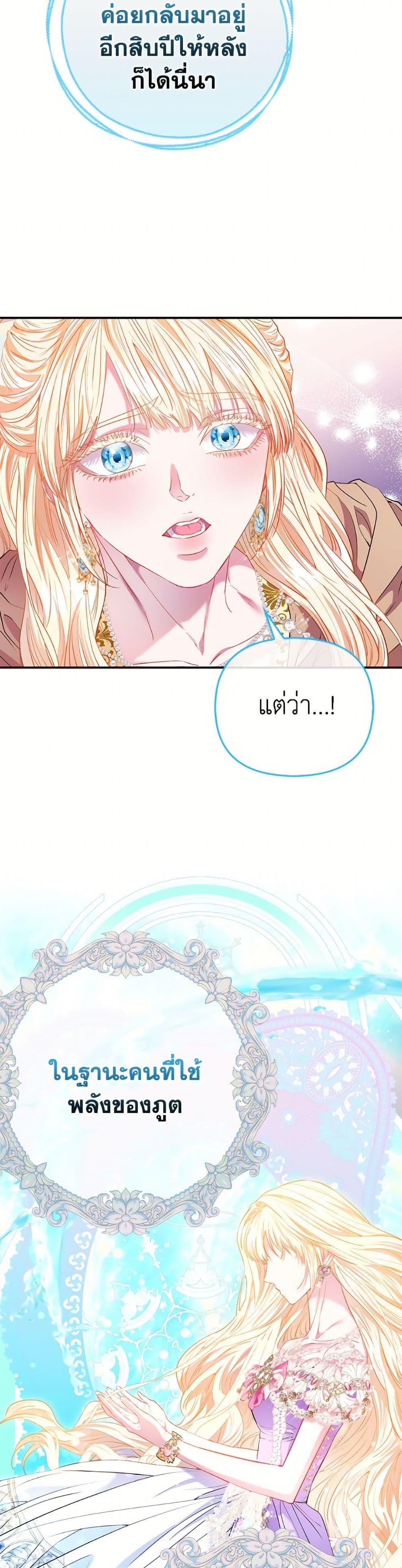 Manga-lc-com อ่านมังงะ อ่านการ์ตูน ออนไลน์ ฟรี I’m the Princess of All ตอนที่ 1 2 3 4 5 6 7 8 9 10 11 12 13 14 ฟรี ไม่มีโฆษณา Manga-lc - อ่าน มังงะ อ่าน การ์ตูน ออนไลน์ อ่านมังงะ ฟรี