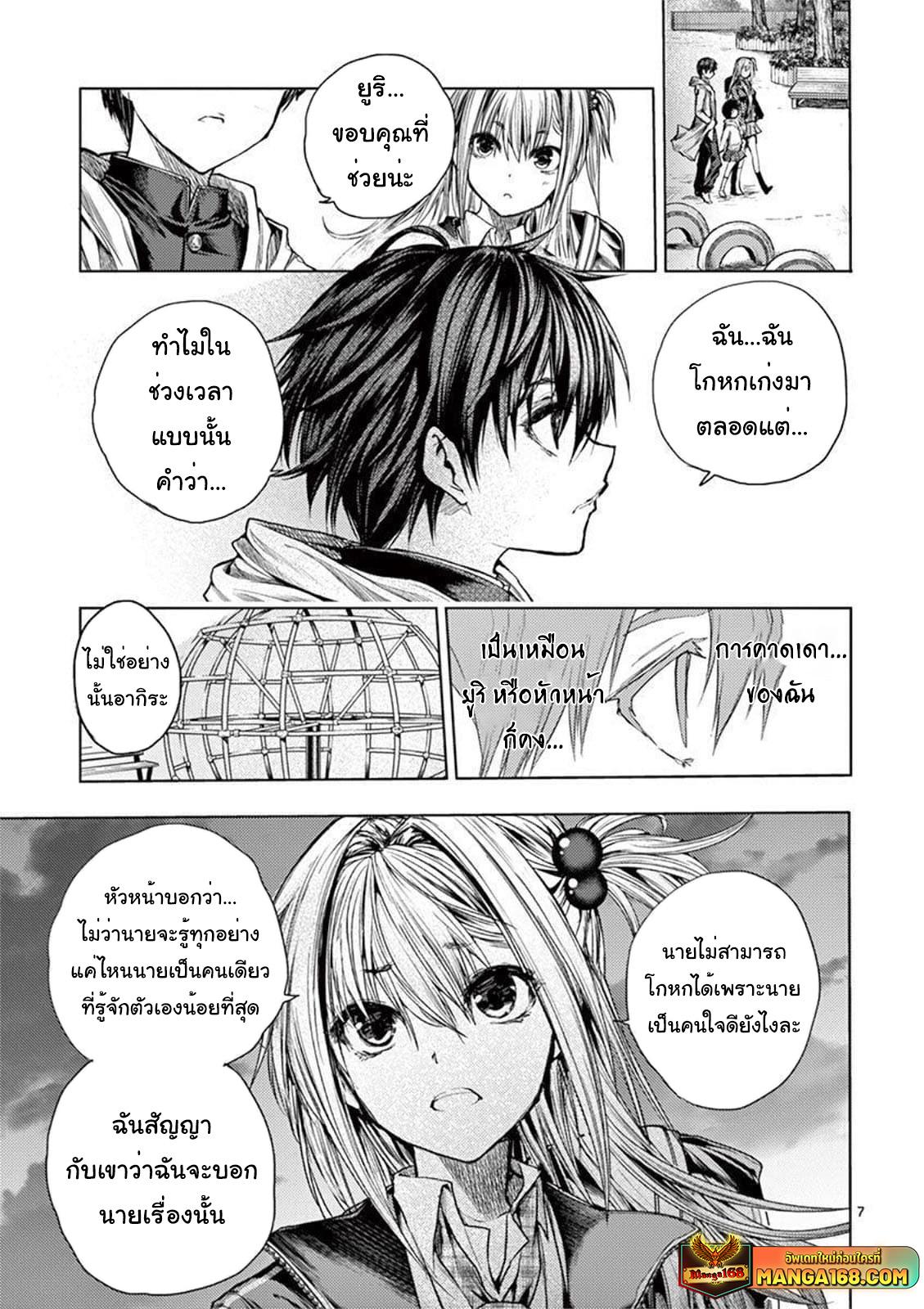 Manga-lc-com อ่านมังงะ อ่านการ์ตูน ออนไลน์ ฟรี Battle in 5 Seconds After Meeting ตอนที่ 1 2 3 4 5 6 7 8 9 10 11 12 13 14 ฟรี ไม่มีโฆษณา Manga-lc - อ่าน มังงะ อ่าน การ์ตูน ออนไลน์ อ่านมังงะ ฟรี