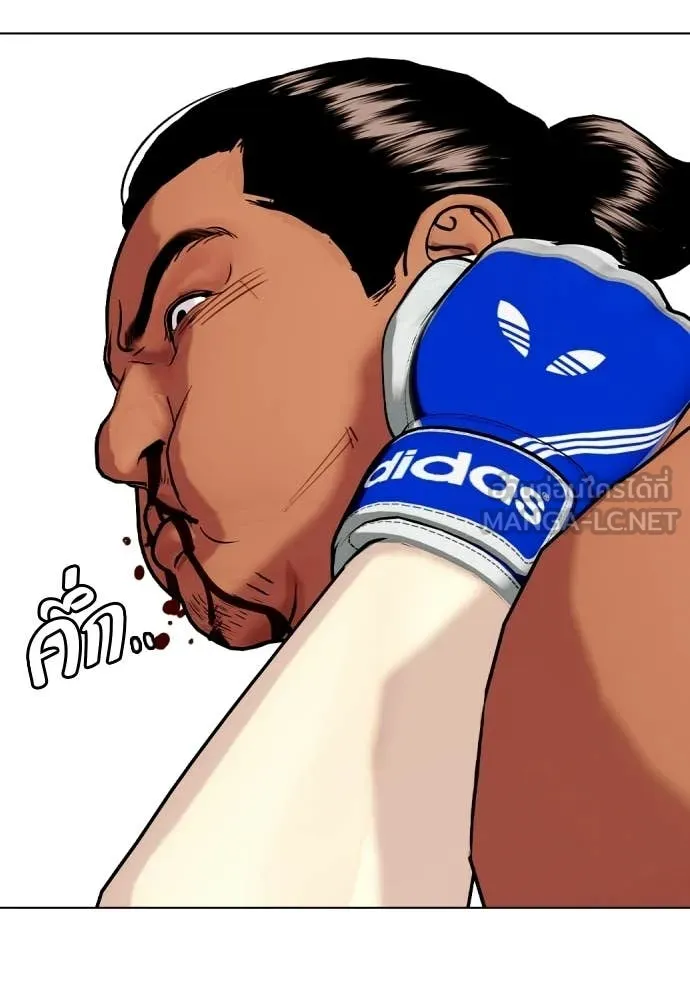 หมาหัวเน่า ตอนที่ 144 รูปที่ 80