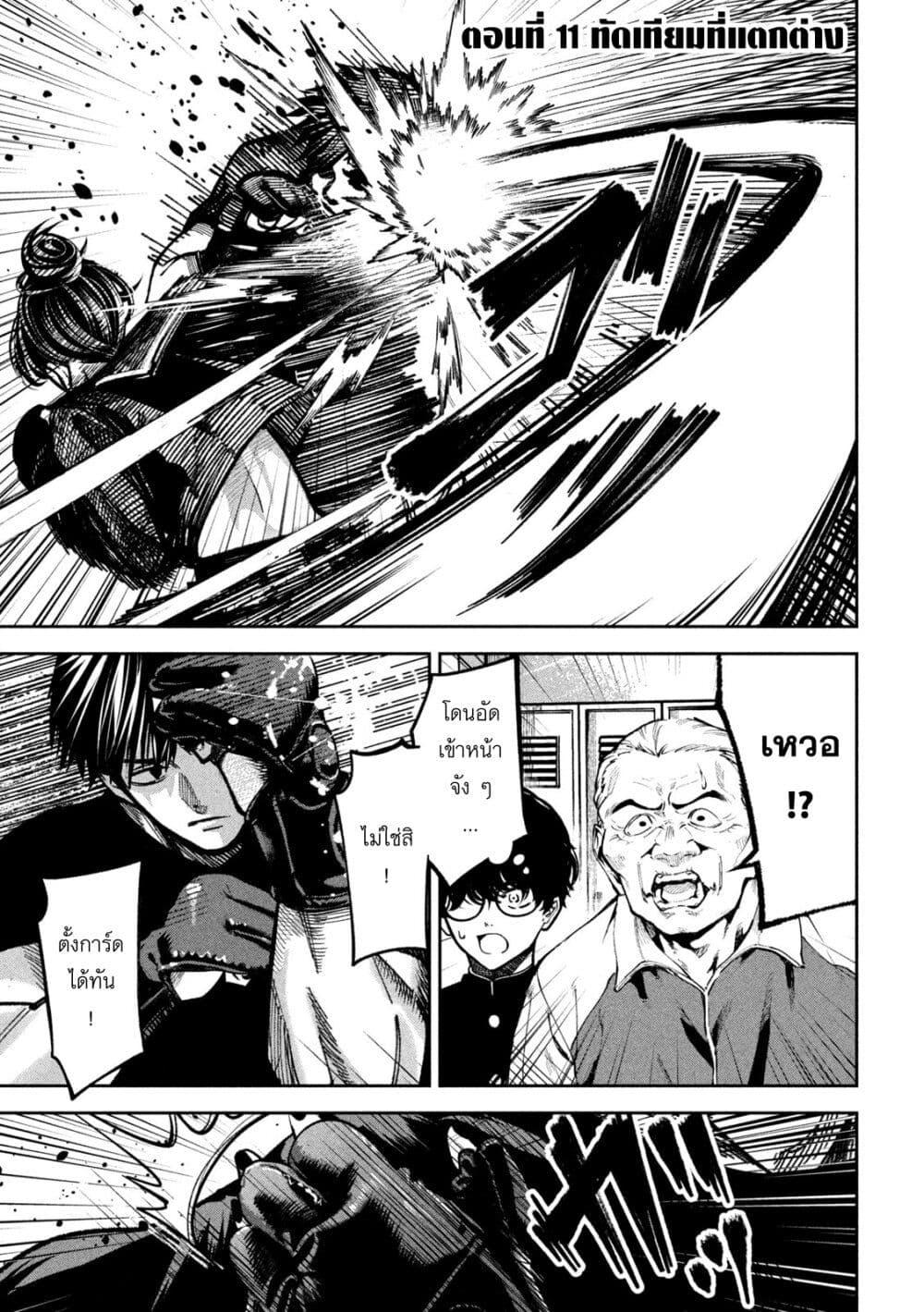 Manga-lc-com อ่านมังงะ อ่านการ์ตูน ออนไลน์ ฟรี Koroshi to Uso no Marriage ตอนที่ 1 2 3 4 5 6 7 8 9 10 11 12 13 14 ฟรี ไม่มีโฆษณา Manga-lc - อ่าน มังงะ อ่าน การ์ตูน ออนไลน์ อ่านมังงะ ฟรี