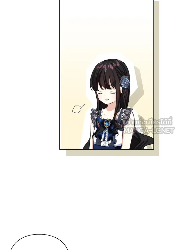 บุตรสาวของดยุกปีศาจ ตอนที่ 62 รูปที่ 30