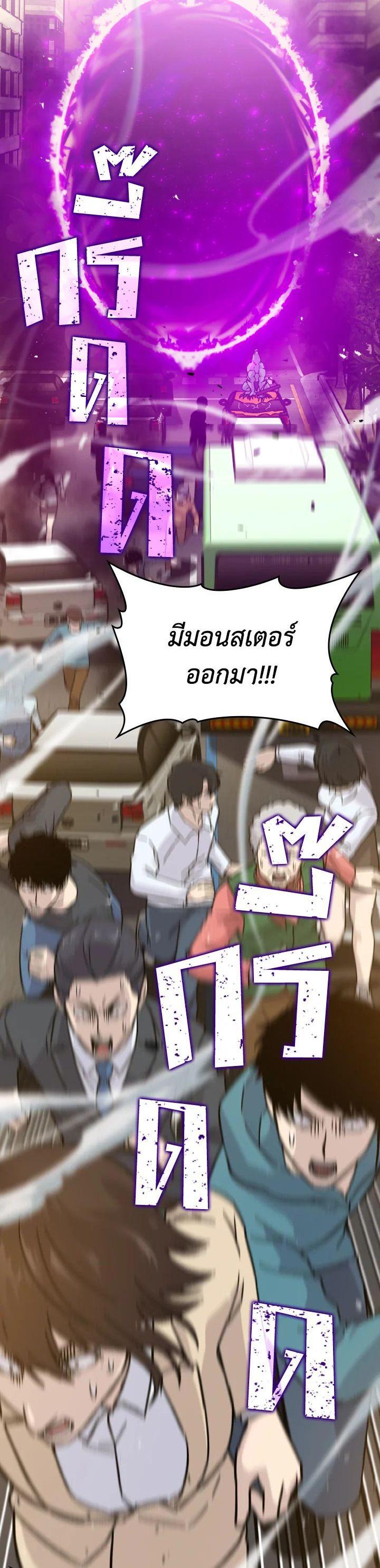 Manga-lc-com อ่านมังงะ อ่านการ์ตูน ออนไลน์ ฟรี The Demon King Levels Up ตอนที่ 1 2 3 4 5 6 7 8 9 10 11 12 13 14 ฟรี ไม่มีโฆษณา Manga-lc - อ่าน มังงะ อ่าน การ์ตูน ออนไลน์ อ่านมังงะ ฟรี